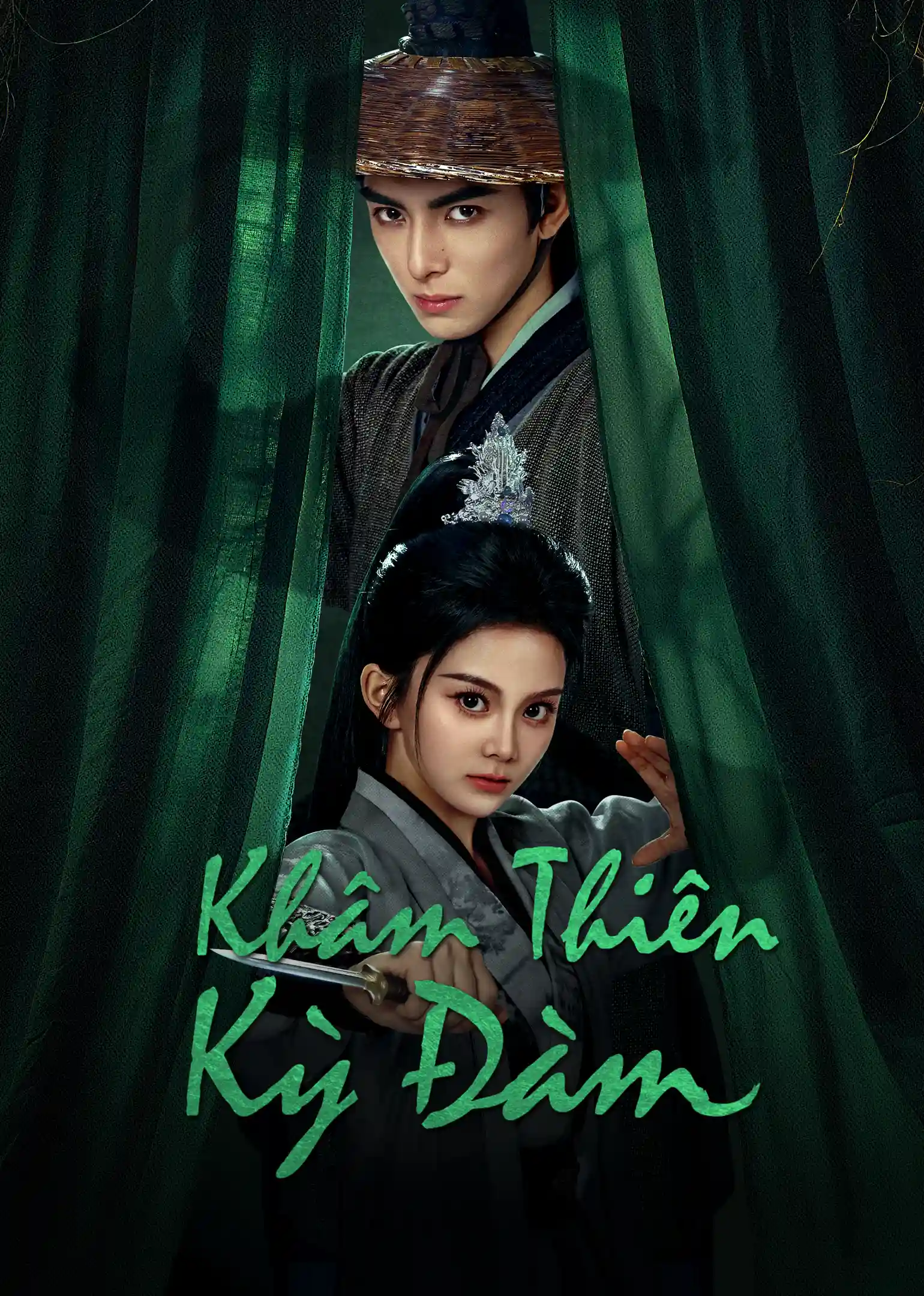 Khâm Thiên Kỳ Đàm